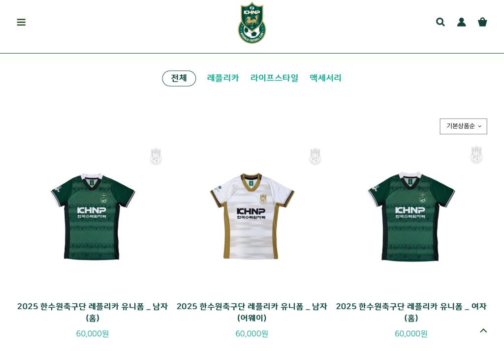Gyeongju KHNP replica jerseys available for pre-order until 20th&nbsp;May