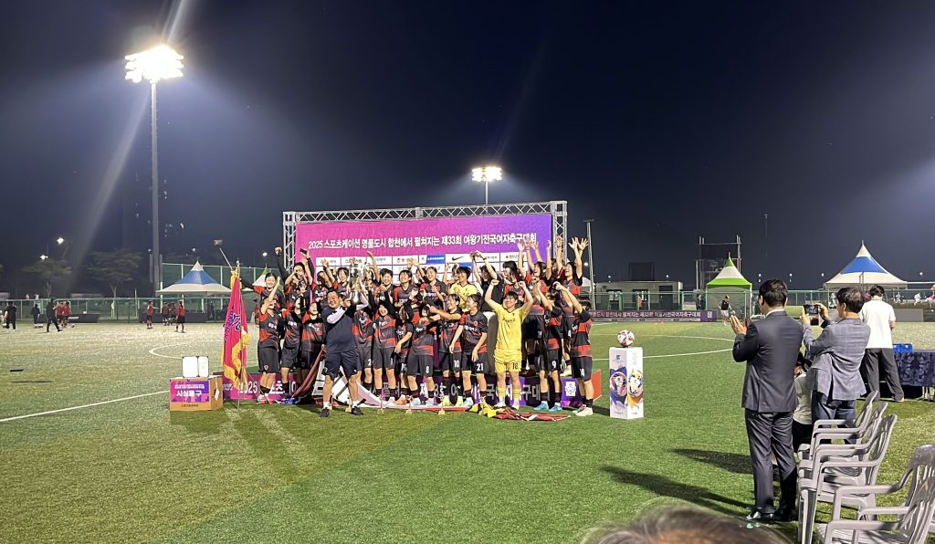 Postcard from Hapcheon on the final day of the 2025 Queen’s&nbsp;Cup