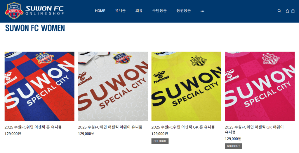 Screenshot from Suwon FC online shop showing women's home and away field and goalkeeper uniforms available for sale.