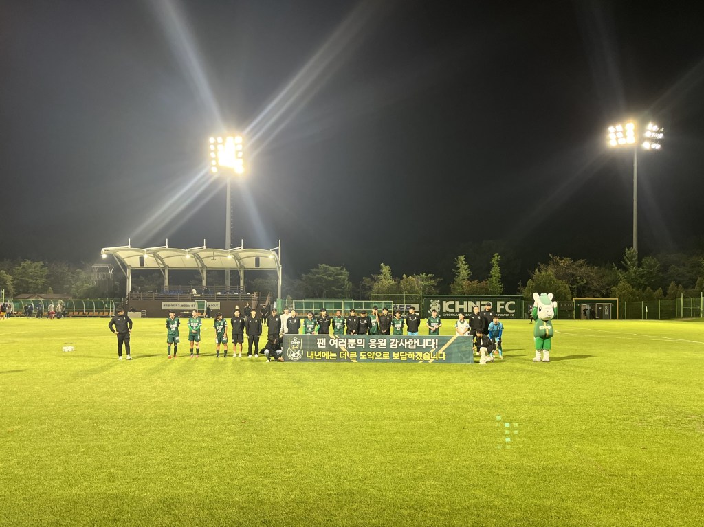 Gyeongju KHNP seek new manager after parting ways with Song&nbsp;Juhee