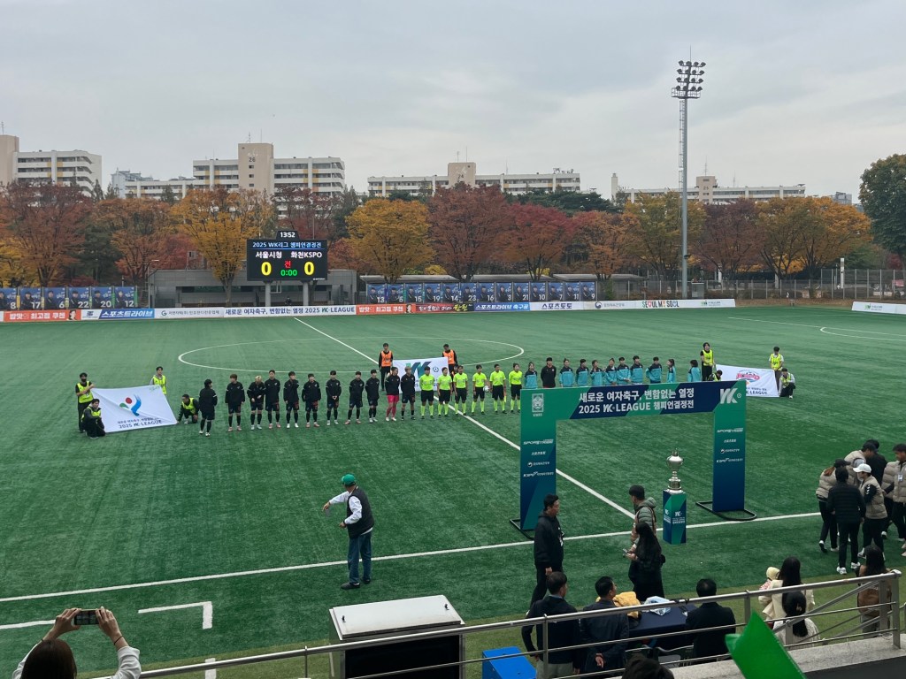 Seoul stage late comeback in first leg of Championship Final to keep trophy hopes&nbsp;alive