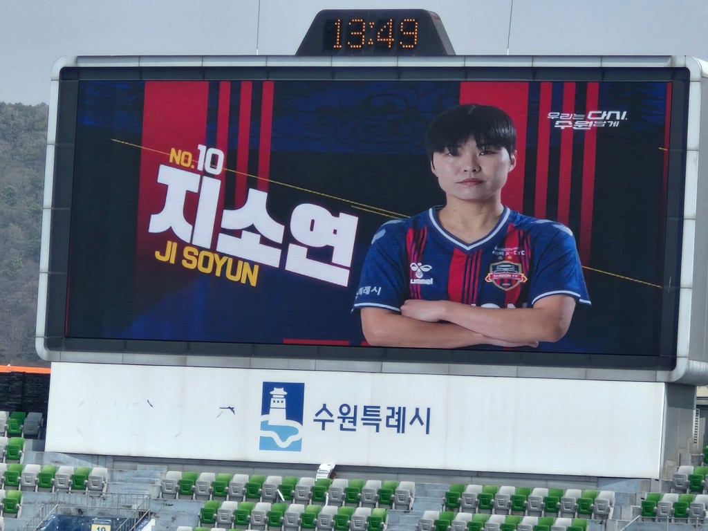 Looking Forward: an interview with Ji&nbsp;Soyun