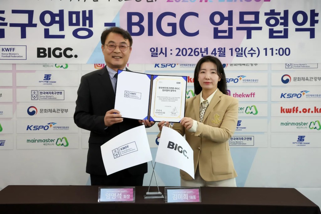 KWFF signs MOU with entertainment tech company&nbsp;BIGC